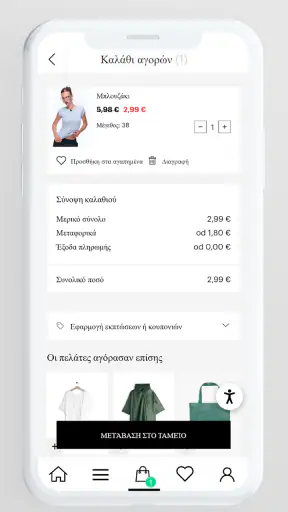 GATE screenshot