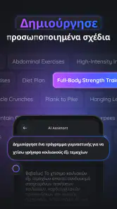 Gemmy AI: Συνομιλία & Βοηθός screenshot