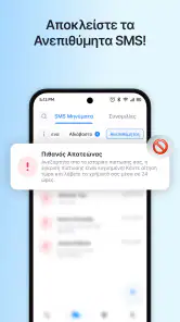 Getcontact screenshot