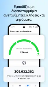 Getcontact screenshot