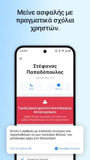 Getcontact screenshot