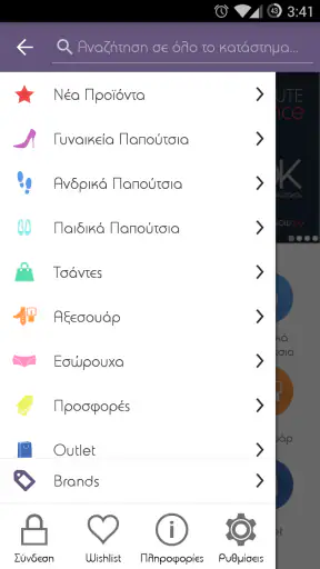 Gianna Kazakou Mobile screenshot