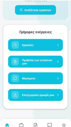 GIGPOSSIBLE screenshot