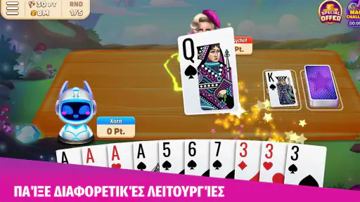 Gin Rummy Stars - Ραμί online screenshot