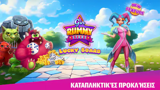 Gin Rummy Stars - Ραμί online screenshot
