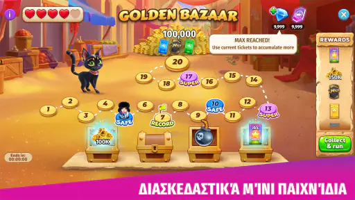 Gin Rummy Stars - Ραμί online screenshot