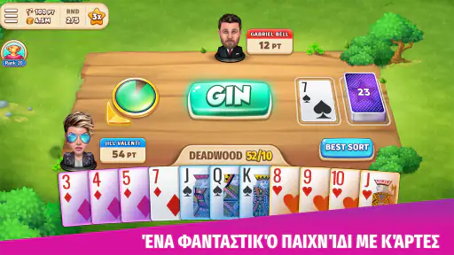 Gin Rummy Stars - Ραμί online screenshot
