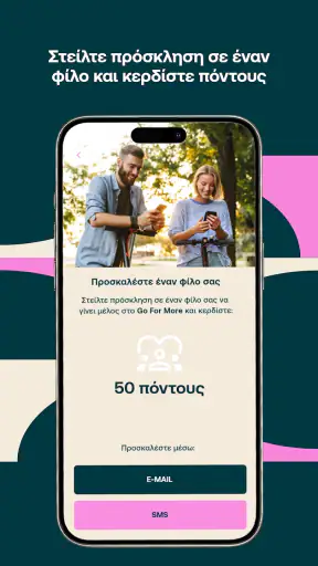 Go For More screenshot