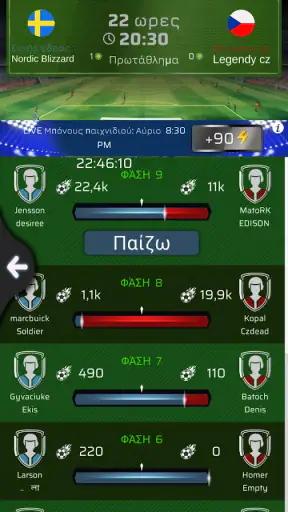 Goal - Football PVP Game screenshot