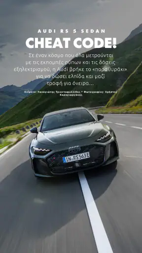 GOCAR Magazine - Automotive screenshot