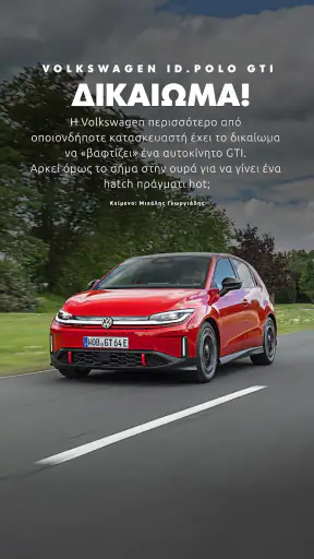 GOCAR Magazine - Automotive screenshot