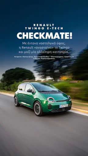 GOCAR Magazine - Automotive screenshot