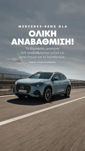GOCAR Magazine - Automotive screenshot
