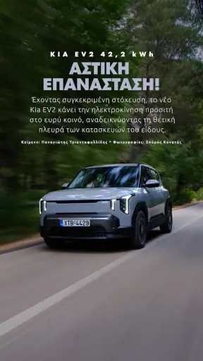 GOCAR Magazine - Automotive screenshot