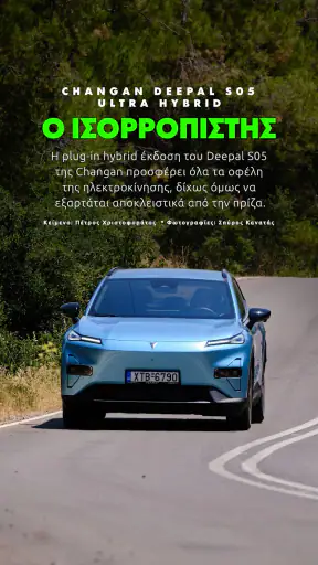 GOCAR Magazine - Automotive screenshot