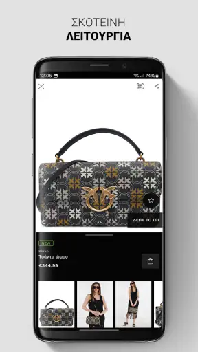 Gomez Fashion Store screenshot