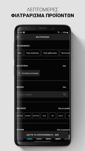 Gomez Fashion Store screenshot