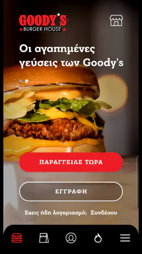 Goody's screenshot