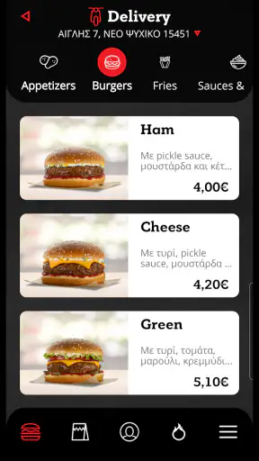 Goody's screenshot