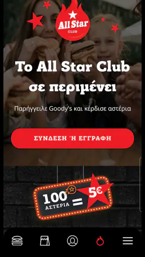 Goody's screenshot