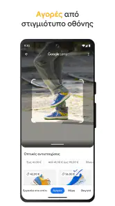 Google screenshot