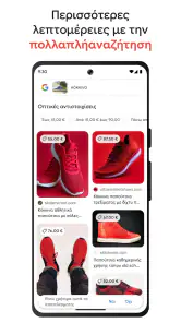 Google screenshot