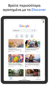 Google screenshot