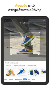 Google screenshot