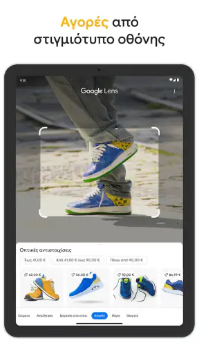 Google screenshot