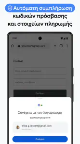 Google Chrome screenshot