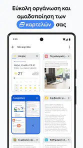 Google Chrome screenshot