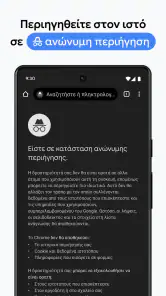 Google Chrome screenshot