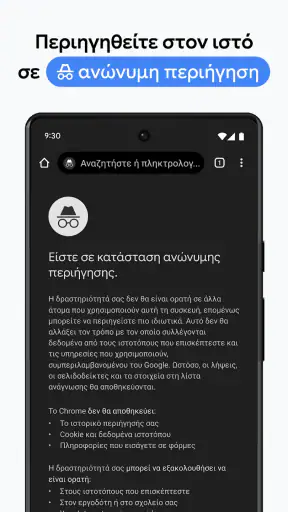 Google Chrome screenshot