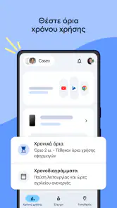 Google Family Link screenshot