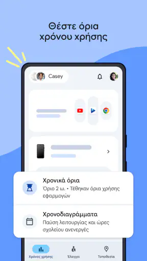 Google Family Link screenshot