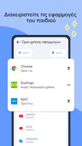 Google Family Link screenshot