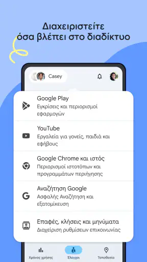 Google Family Link screenshot
