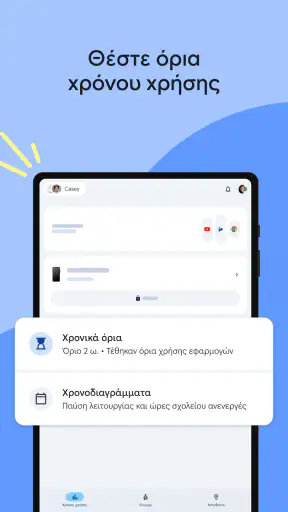 Google Family Link screenshot