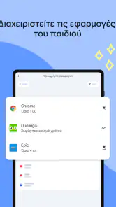 Google Family Link screenshot