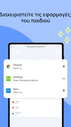 Google Family Link screenshot