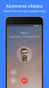 Google Meet screenshot