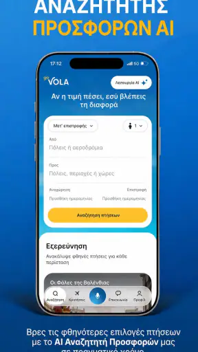 GoVola – Φθηνές πτήσεις screenshot