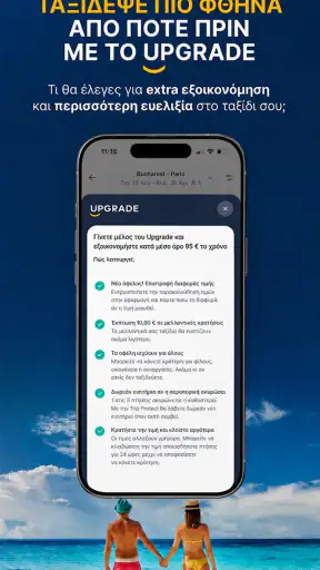 GoVola – Φθηνές πτήσεις screenshot