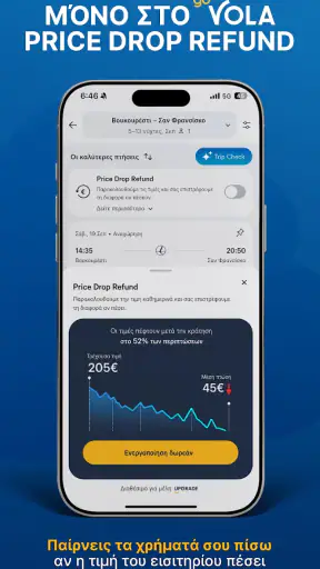 GoVola – Φθηνές πτήσεις screenshot
