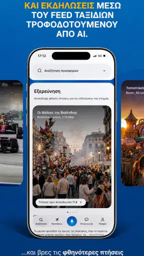 GoVola – Φθηνές πτήσεις screenshot