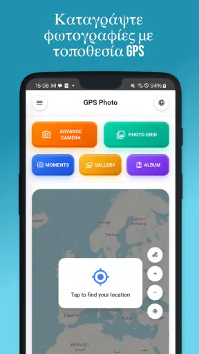 GPS Photo: Location & Map screenshot