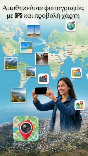 GPS Photo: Location & Map screenshot