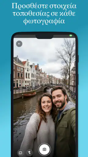 GPS Photo: Location & Map screenshot