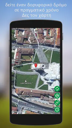 GPS δορυφόρος γη Χάρτης Θέα screenshot
