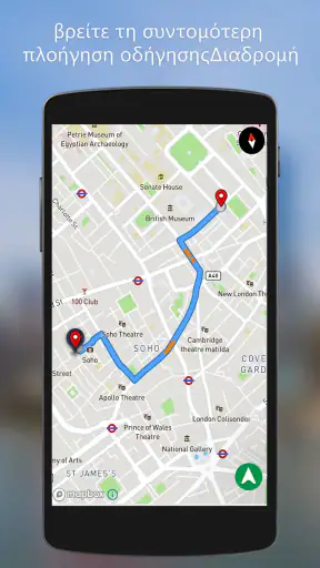 GPS δορυφόρος γη Χάρτης Θέα screenshot